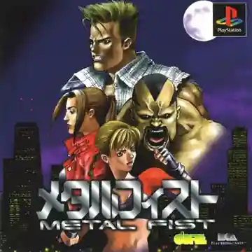 Metal Fist (JP)-PlayStation